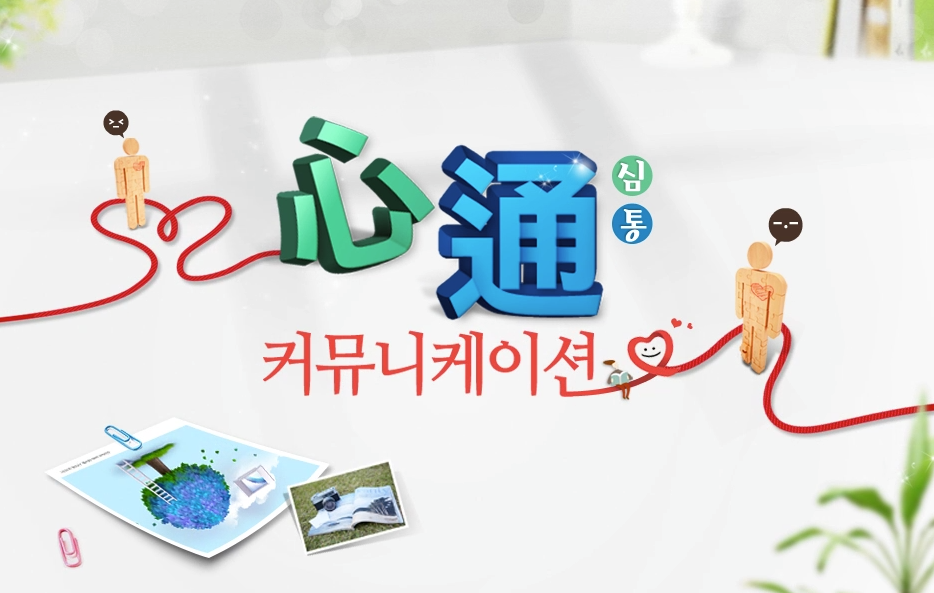 교육과정사진